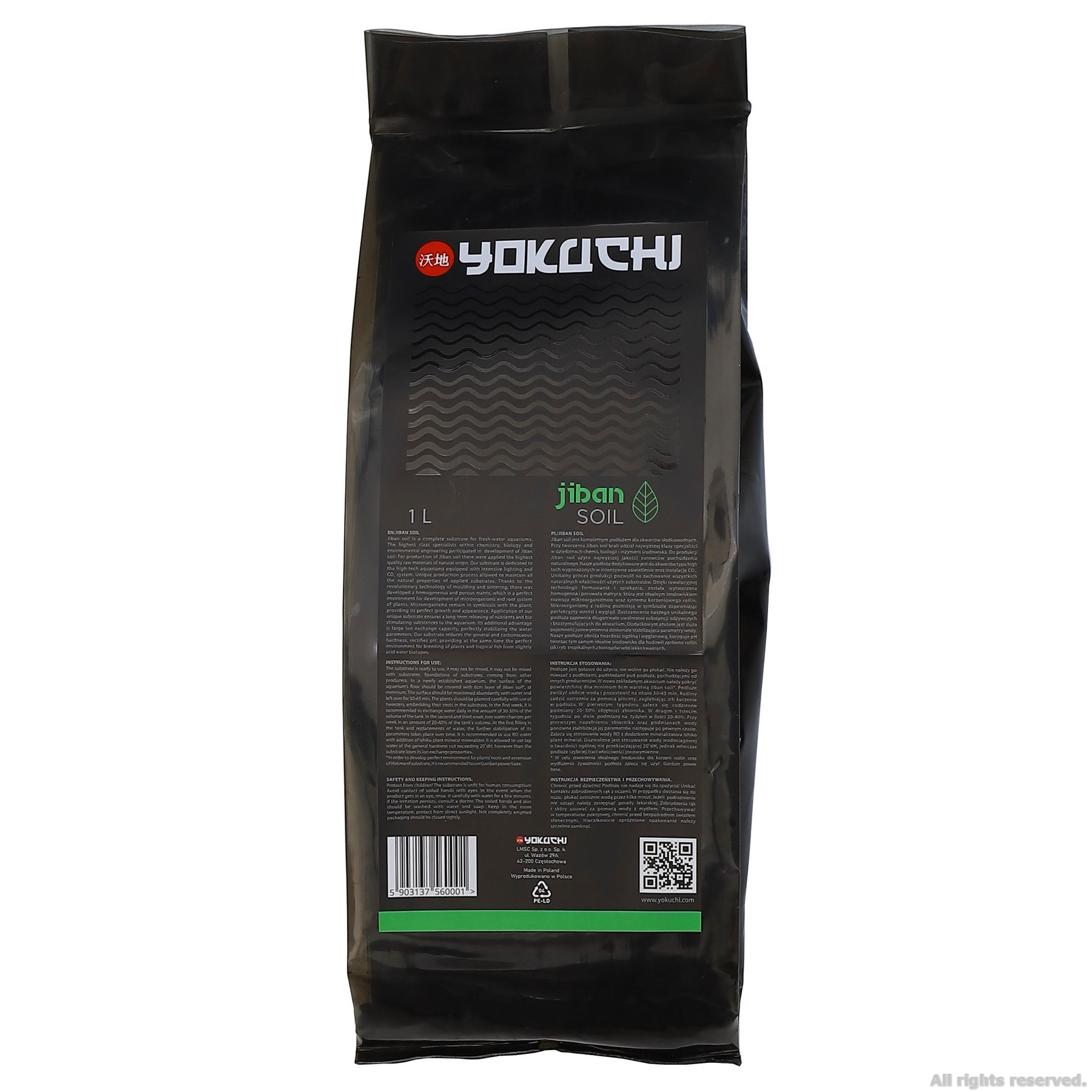 Грунт для акваріуму Yokuchi Jiban Soil 1л (2-4.5мм)