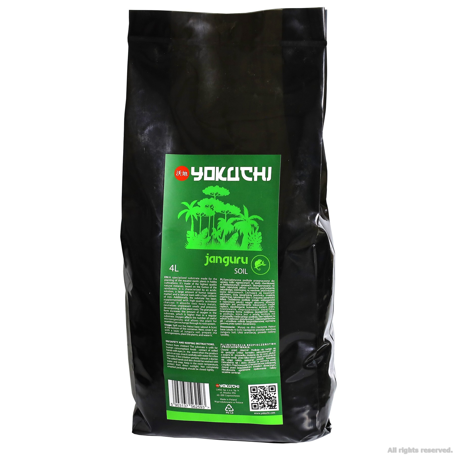 Субстрат Yokuchi Janguru Soil 4л для флораріумів, палюдаріумів і тропічних рослин