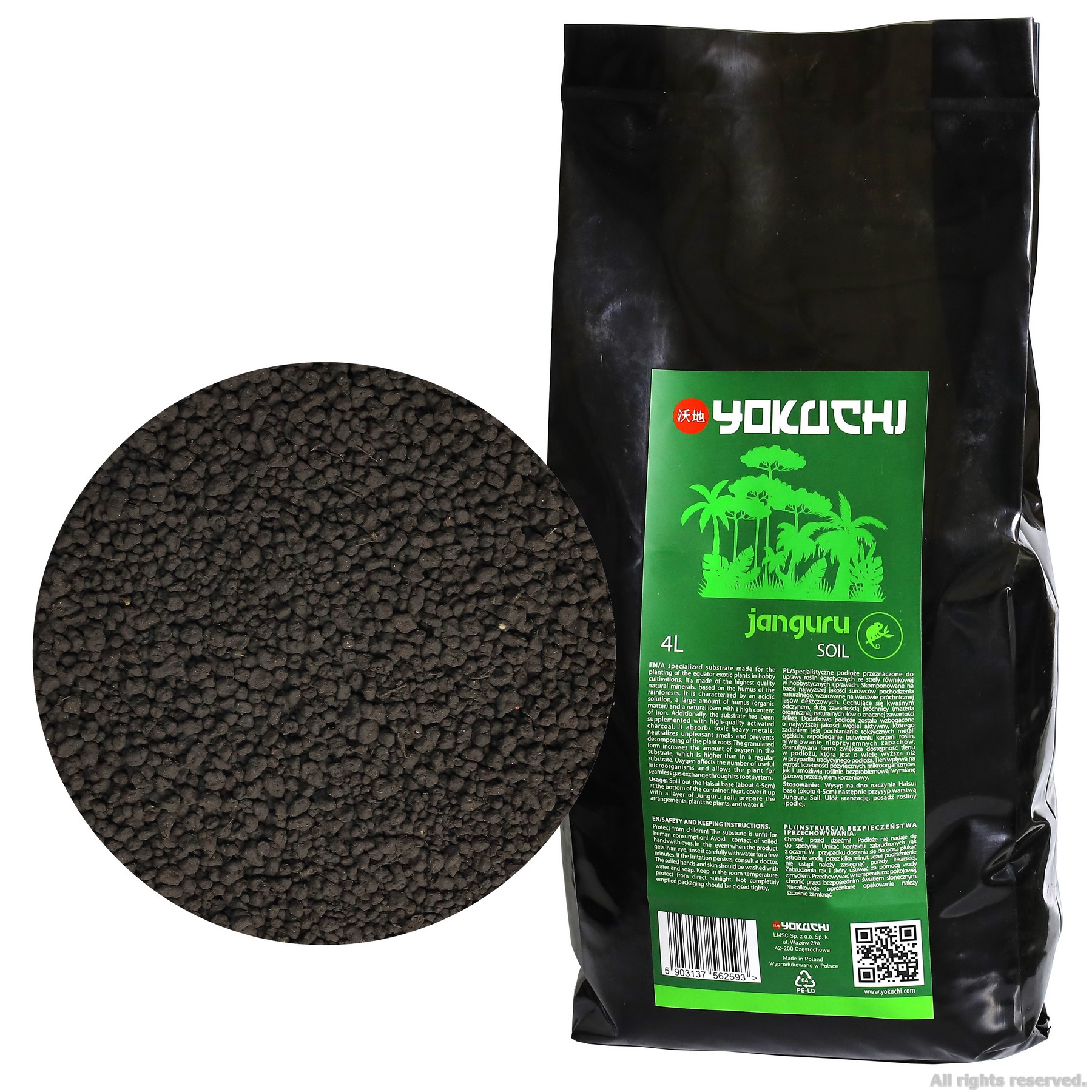 Субстрат Yokuchi Janguru Soil 4л для флораріумів, палюдаріумів і тропічних рослин