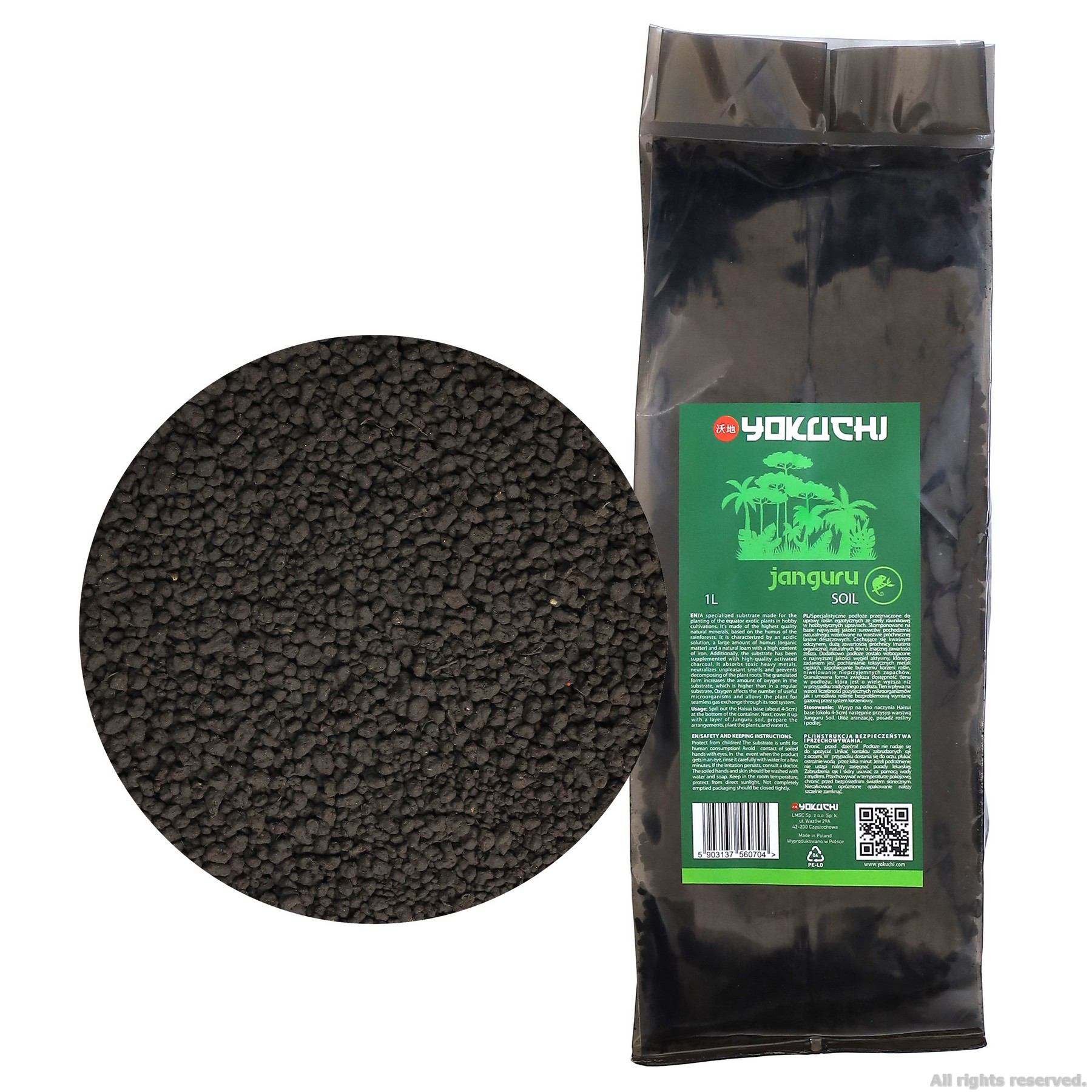 Субстрат Yokuchi Janguru Soil 1л для флораріумів, палюдаріумів і тропічних рослин