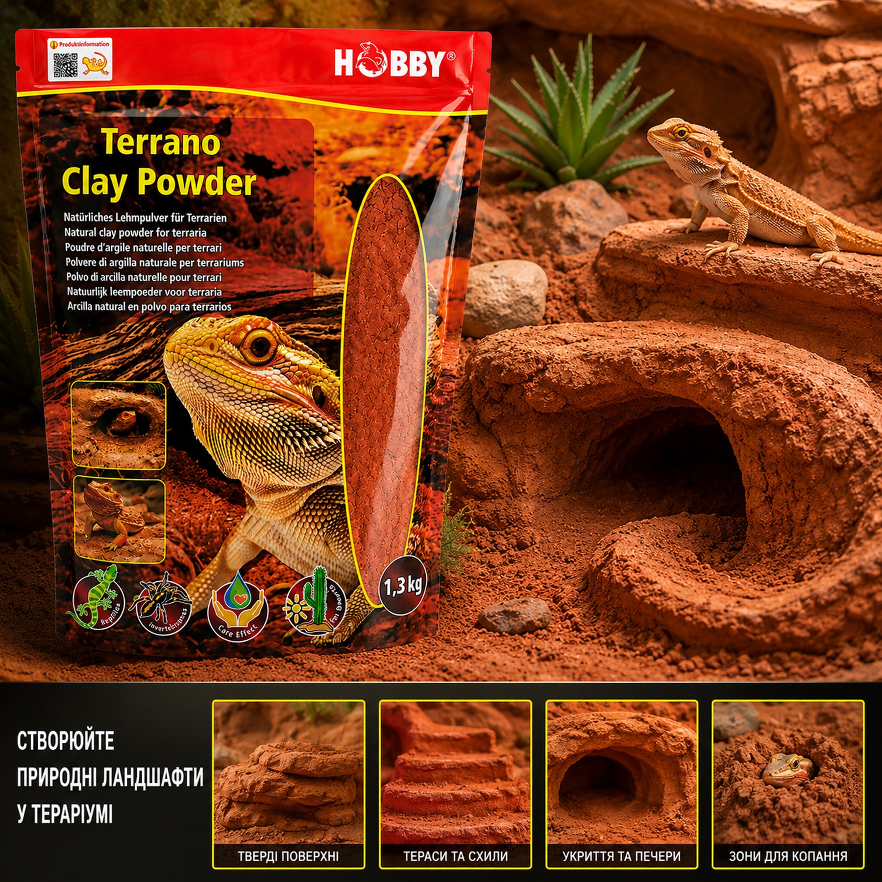 Глиняний порошок для тераріумного субстрату Hobby Terrano Clay Powder Red 1,3 кг (33210)