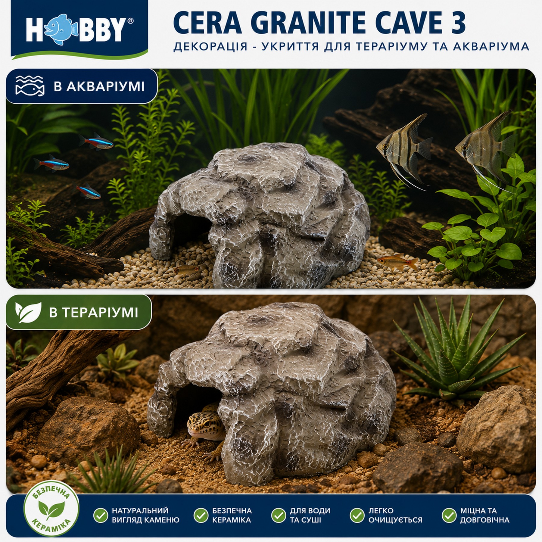 Декорація Hobby Cera Granite Cave 3 28,5×24×16 см - укриття для тераріуму, акваріума під натуральний камінь (37812) 