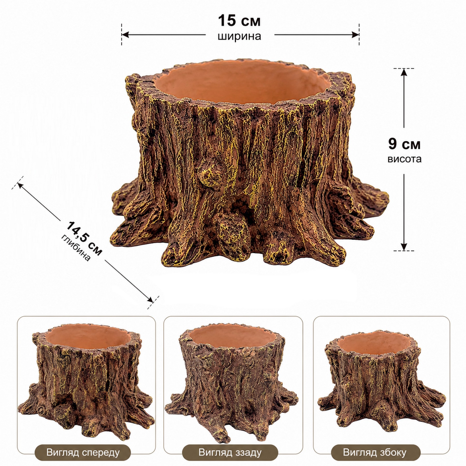 Декорація Hobby Wildwood Stump 15×14,5×9 см - декоративний пень, поїлка, горщик для тераріуму (40849)