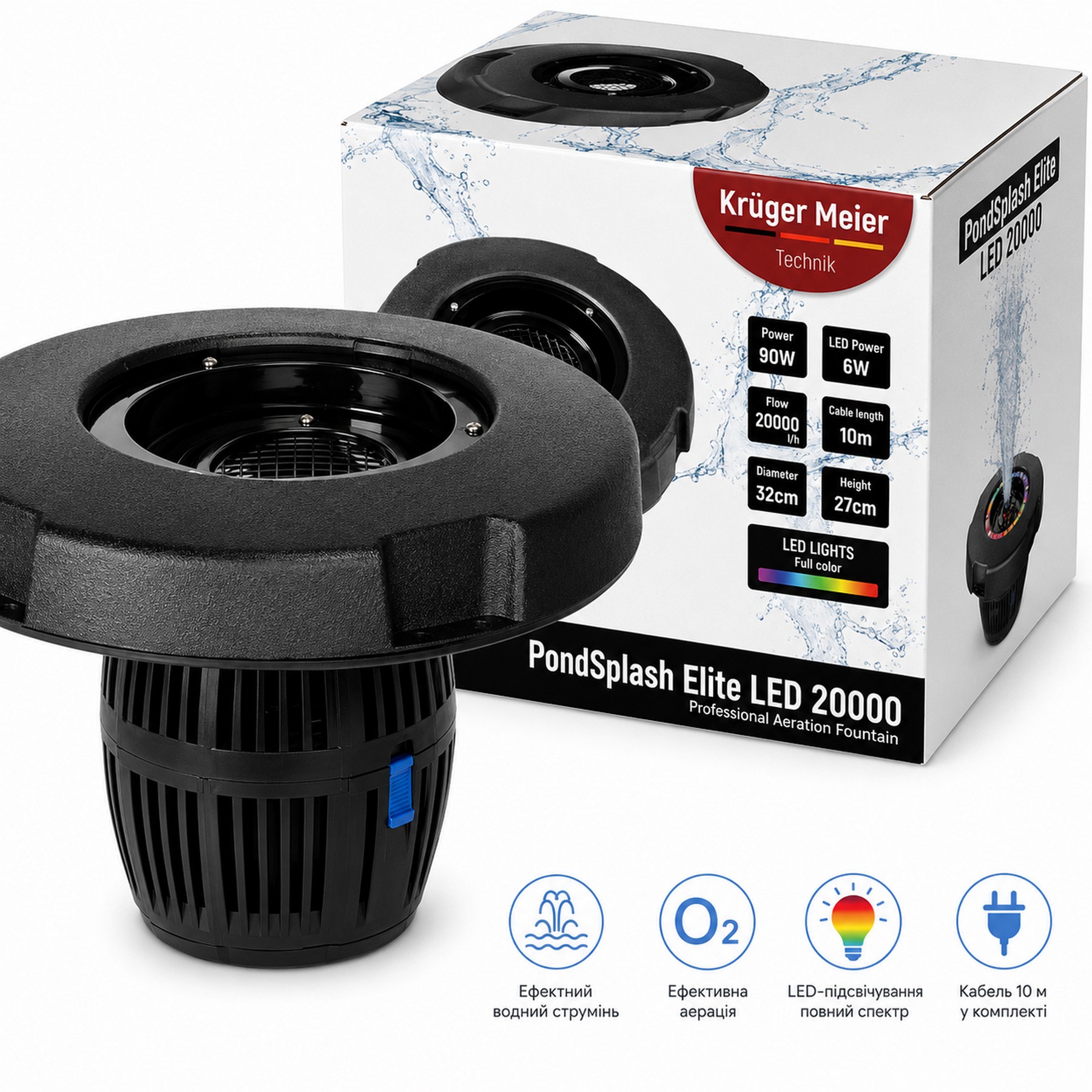Фонтан, аератор для ставка Kruger Meier PondSplash Elite LED 20000 з LED-підсвіткою 20000 л/год