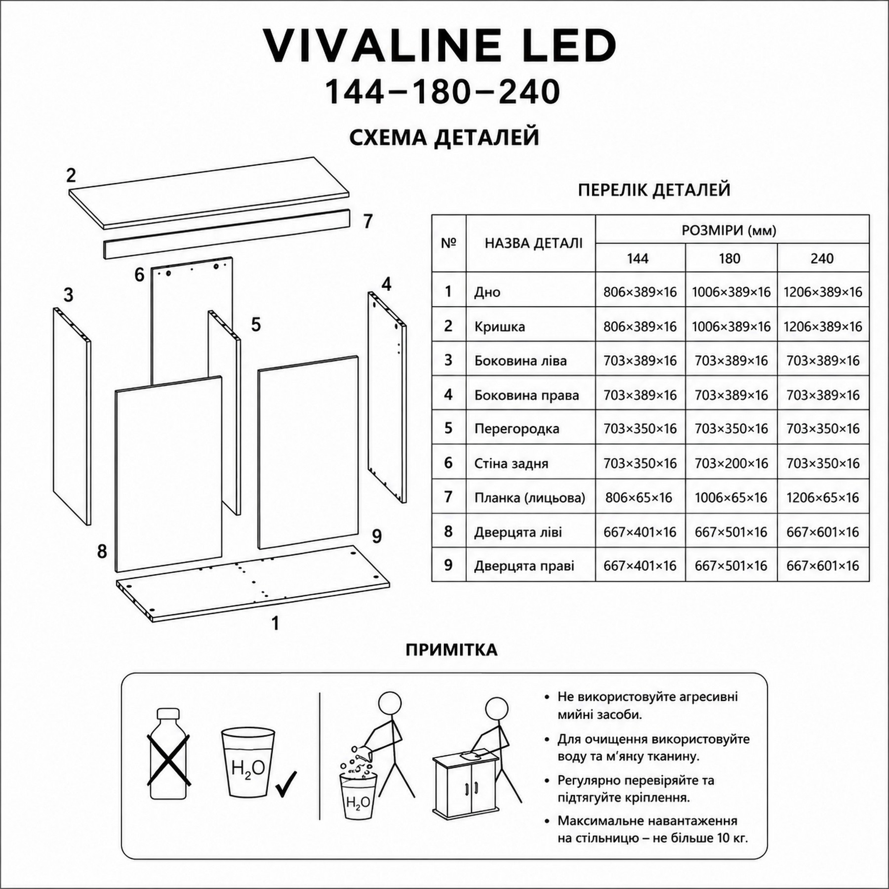 Акваріумна тумба Eheim vivaline LED 180 anthracite/wood 101x41x80см (0250115)