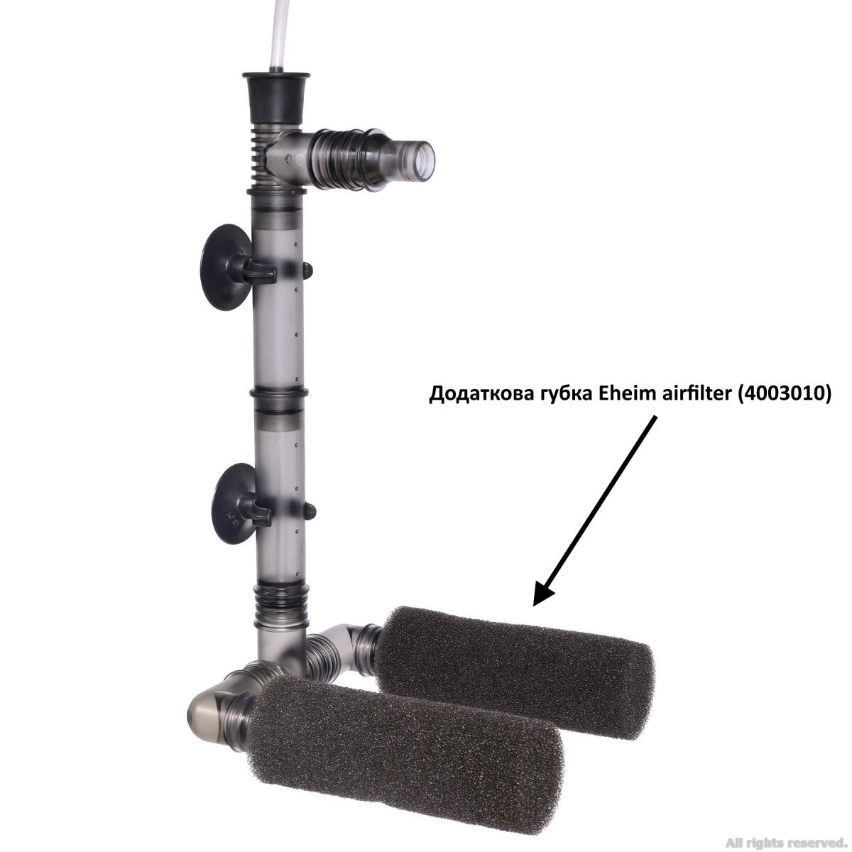 Аерліфтний фільтр Eheim airfilter (4003000)