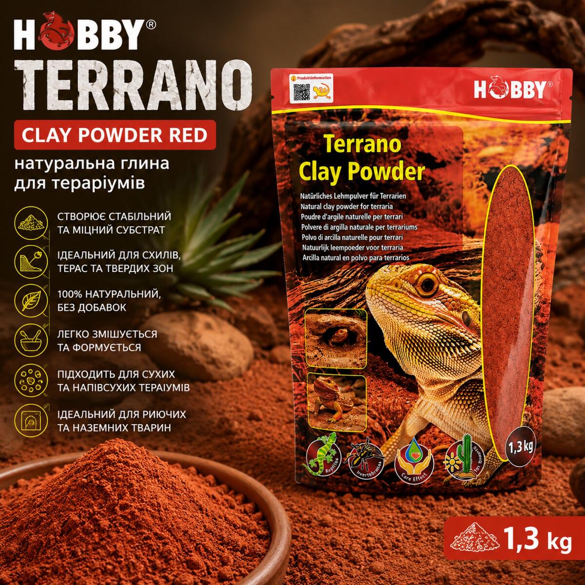Глиняний порошок для тераріумного субстрату Hobby Terrano Clay Powder Red 1,3 кг (33210)