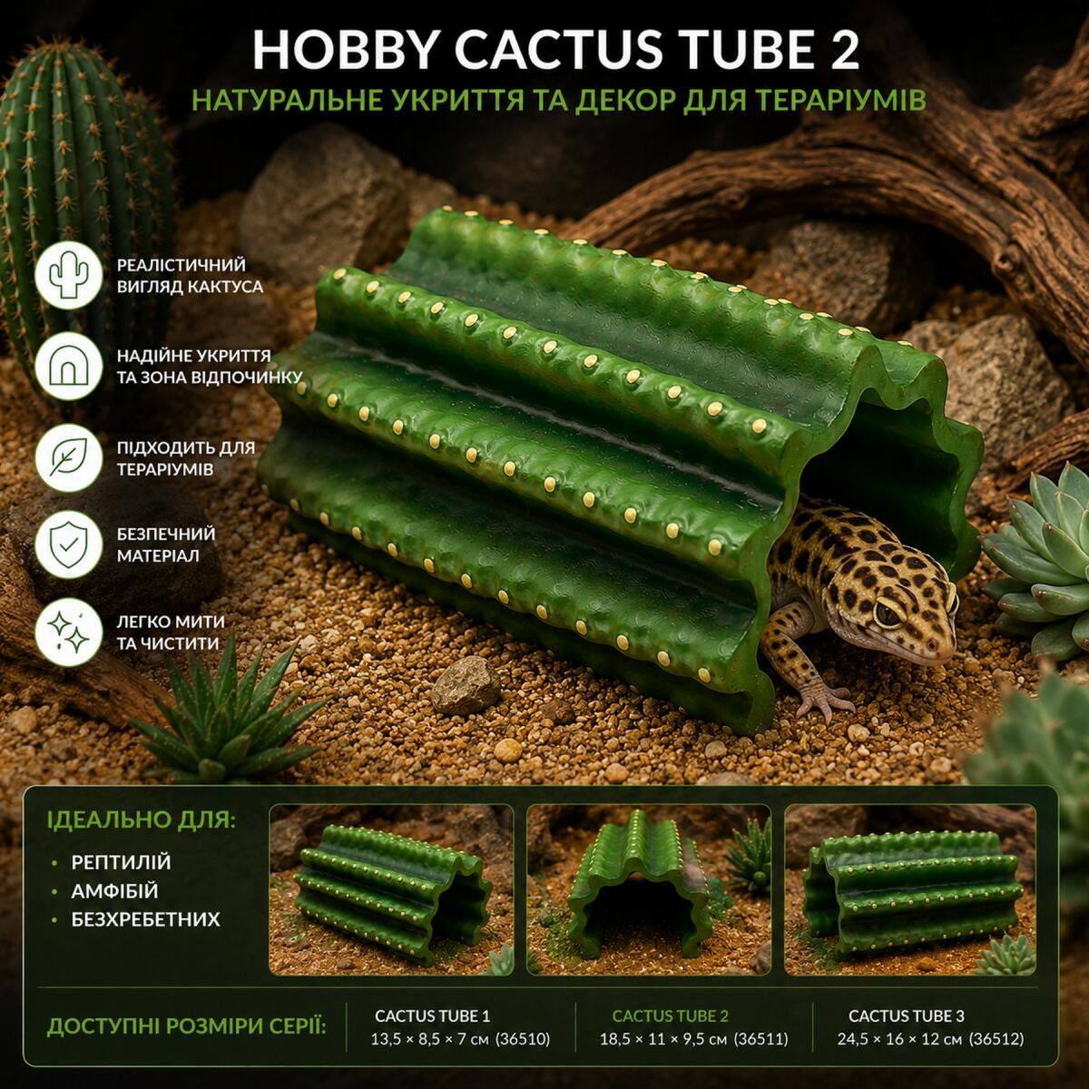 Декорация укрытия кактус Hobby Cactus Tube 2 18,5×11×9,5 см для террариума (36511)
