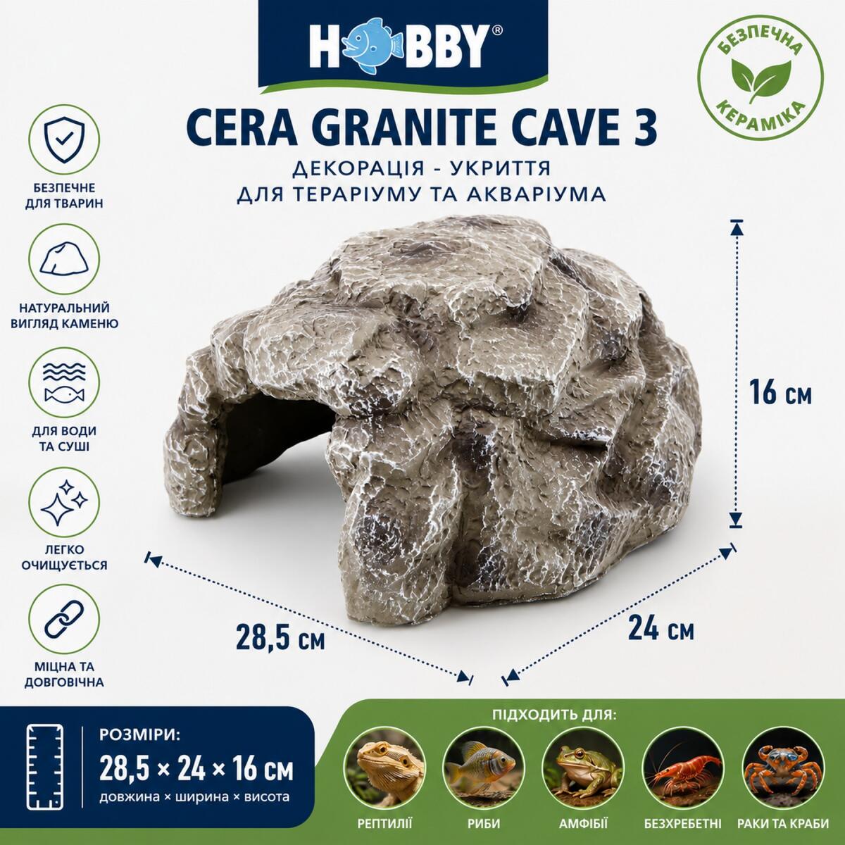 Декорація Hobby Cera Granite Cave 3 28,5×24×16 см - укриття для тераріуму, акваріума під натуральний камінь (37812) 