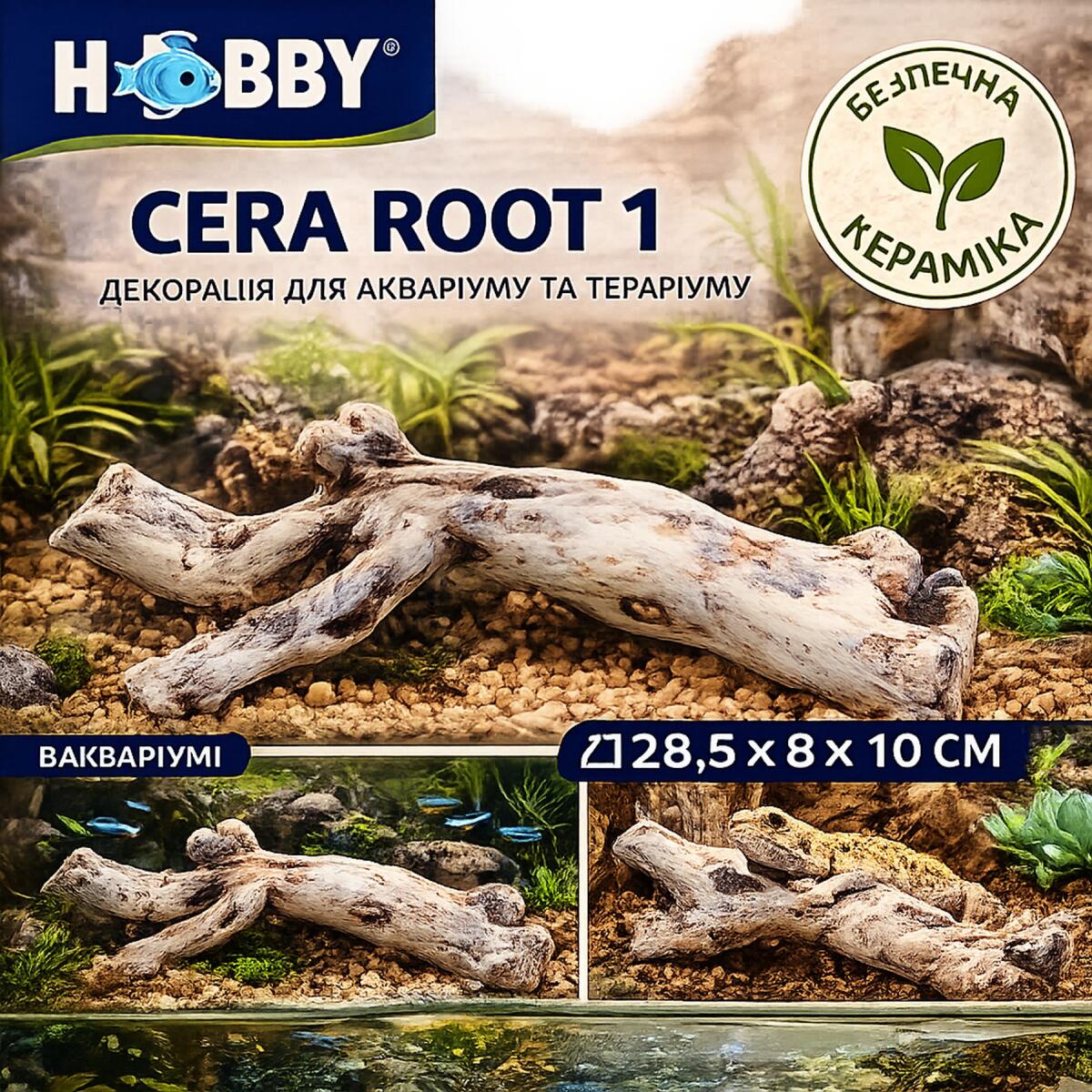 Декорація Hobby Cera Root 1 28,5×8×10 см - керамічна коряга для акваріума та тераріума (37820)