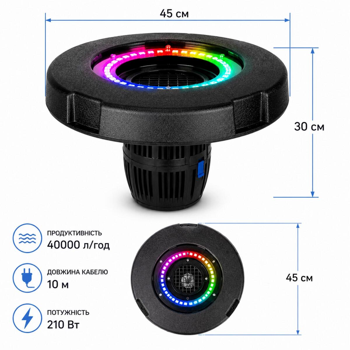 Фонтан, аератор для ставка Kruger Meier PondSplash Elite LED 40000 з LED-підсвіткою 40000 л/год