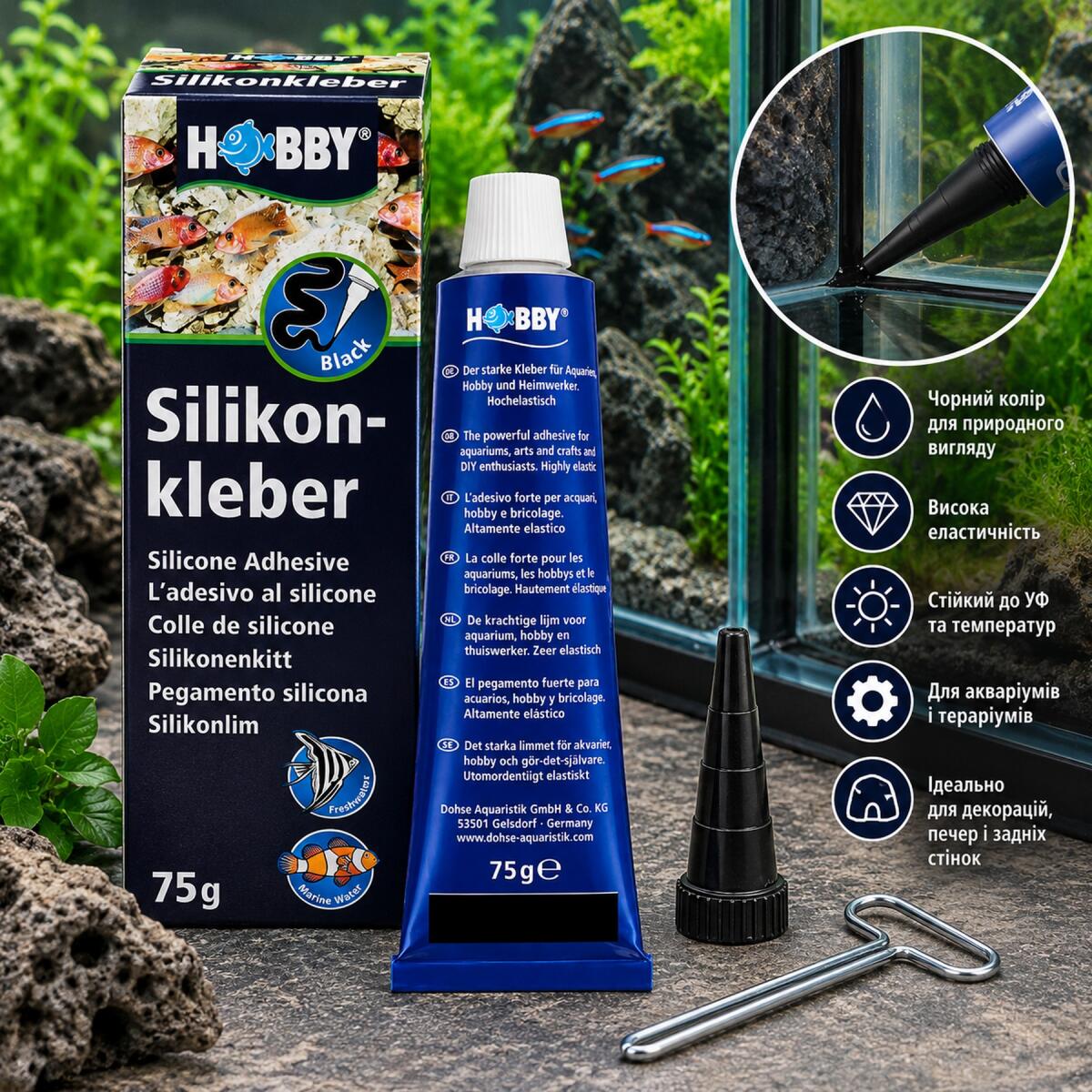 Силікон чорний для акваріумів та тераріумів Hobby Silicon Adhesive black 75 г (11960)