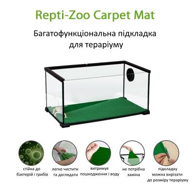 Килимок-субстрат Repti-Zoo Carpet Mat 20x20 см (EC04) для тераріуму, пустельних і тропічних рептилій