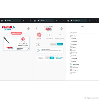 Нагрівач EHEIM thermocontrol+ e 300W Wi-Fi від 600л. до 1000л. (3669010)
