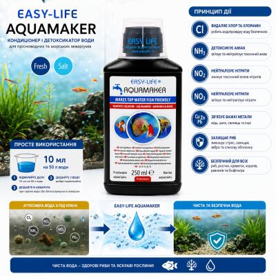 Кондиционер и детоксикатор воды Easy-Life AquaMaker 250мл (AQM0250) для пресноводных морских аквариумов