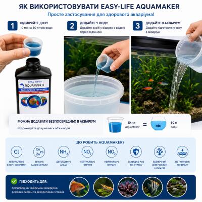 Кондиціонер і детоксикатор води Easy-Life AquaMaker 500 мл (AQM0500) для прісноводних, морських акваріумів