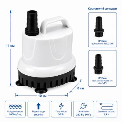 Помпа подъемная с низким погружением Kruger Meier ClearGenix 1800 л/ч для фонтанов, аквариумов, емкостей
