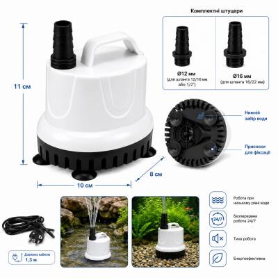 Помпа подъемная с низким погружением Kruger Meier ClearGenix 1800 л/ч для фонтанов, аквариумов, емкостей