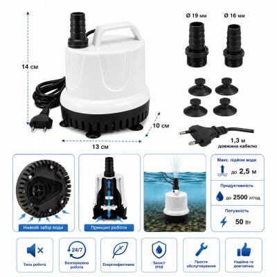 Помпа підйомна з низьким зануренням Kruger Meier ClearGenix 2500 л/г для фонтанів, акваріумів, ємностей