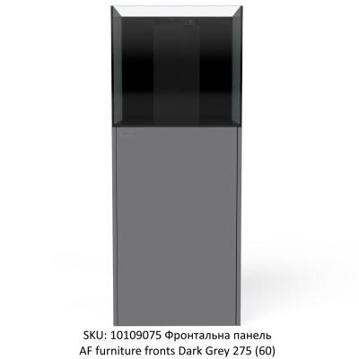 Акваріум морський Aquaforest AF OceanGuard 275 (60) під замовлення