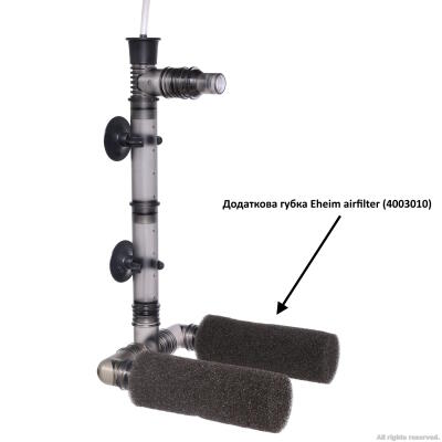 Аерліфтний фільтр Eheim airfilter (4003000)
