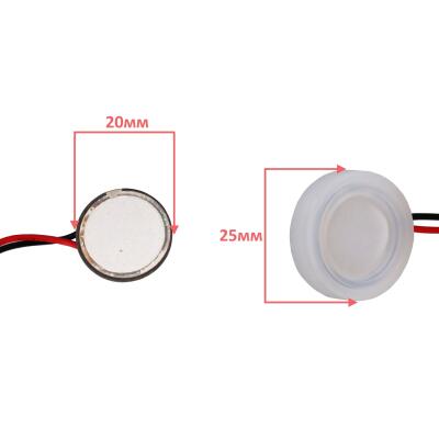 Диск для ультразвукового генератора туману 25 мм з ущільнювачем для зволожувача