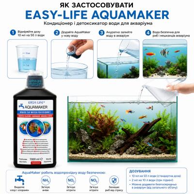 Кондиціонер і детоксикатор води Easy-Life AquaMaker 1000мл (AQM1000)