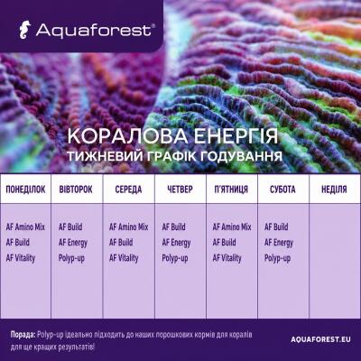 Комплекс добавок для роста и окраски кораллов SPS и LPS Aquaforest Coral Fuel 5x10 мл