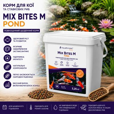 Корм для кої та ставкових риб 6мм Aquaforest Mix Bites M POND 2,25кг