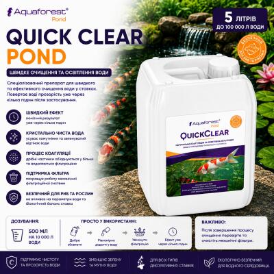 Засіб для швидкого очищення та освітлення води у ставку Aquaforest Quick Clear POND 5л