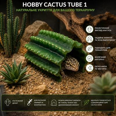 Декорация укрытия кактус Hobby Cactus Tube 1 13,5×8,5×7 см для террариума (36510)