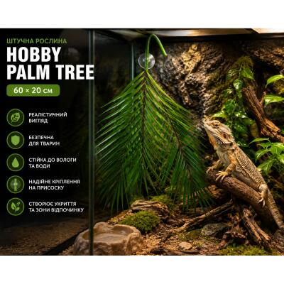 Штучна рослина Hobby Palm Tree 60 × 20 см (37700) декоративна пальма для тераріуму, акватераріуму та палюдаріуму