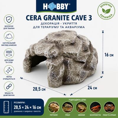Декорація Hobby Cera Granite Cave 3 28,5×24×16 см - укриття для тераріуму, акваріума під натуральний камінь (37812) 