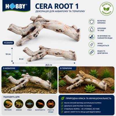 Декорація Hobby Cera Root 1 28,5×8×10 см - керамічна коряга для акваріума та тераріума (37820)