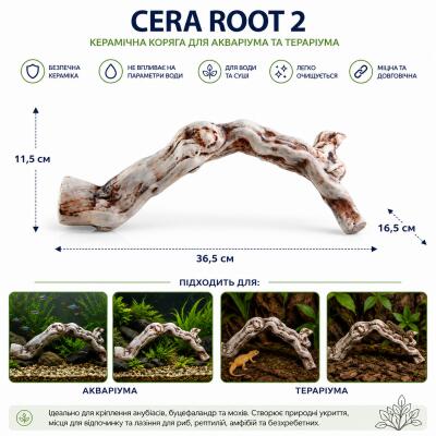 Декорація Hobby Cera Root 2 36,5×16,5×11,5 см - керамічна коряга для акваріума та тераріума (37821)