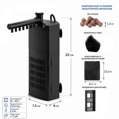 Внутрішній фільтр Dupla Clean Flow Filter 80 для акваріумів 50-80 л (79600)