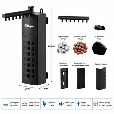 Внутрішній фільтр Dupla Clean Flow Filter 120 для акваріумів 80-120 л (79605)