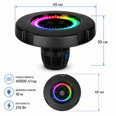 Фонтан, аератор для ставка Kruger Meier PondSplash Elite LED 40000 з LED-підсвіткою 40000 л/год