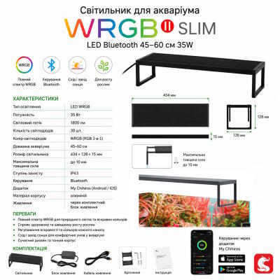 Світильник Chihiros WRGB SLIM 45 II LED Bluetooth 35W для акваріумів 45-60 см