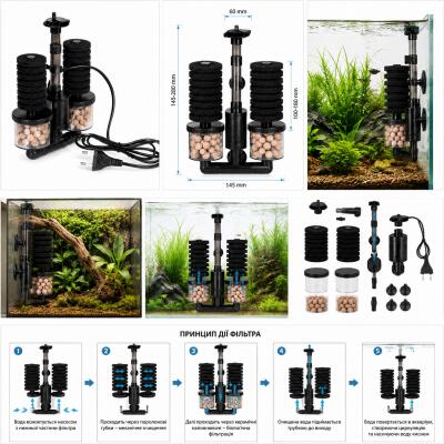 Внутрішній фільтр Kruger Meier AeroTwin BIO S для акваріума 20-60 л, 350 л/год, 3 Вт