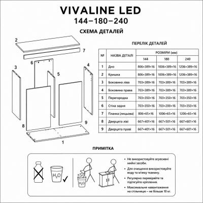 Акваріумний комплект Eheim vivaline LED 240 1x16.3W (LED) anthracite/wood з тумбою (0613065)