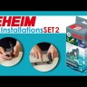 Вихідний набір для зовнішнього фільтру Eheim InstallationsSET2 16/22мм (4005310)